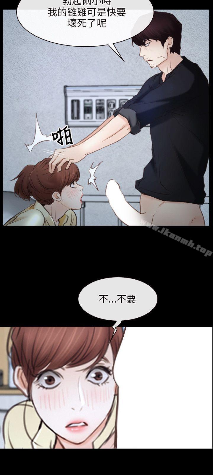 初恋物语第24话