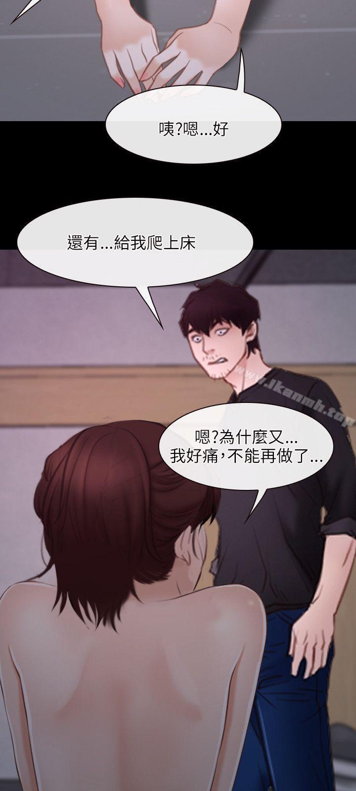 初恋物语第26话