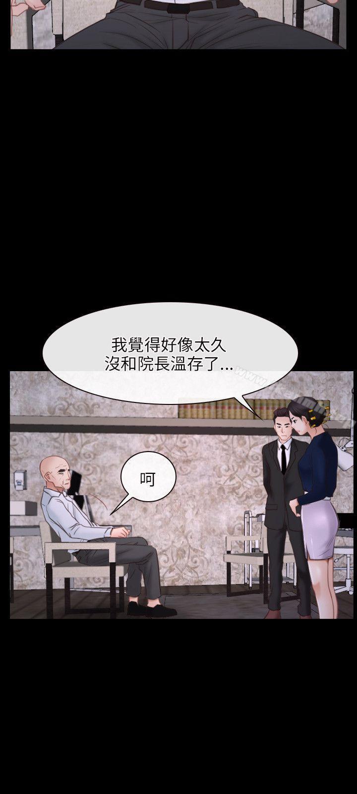 初恋物语第26话