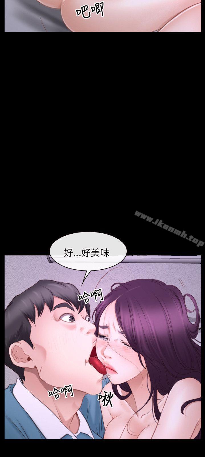 初恋物语第26话