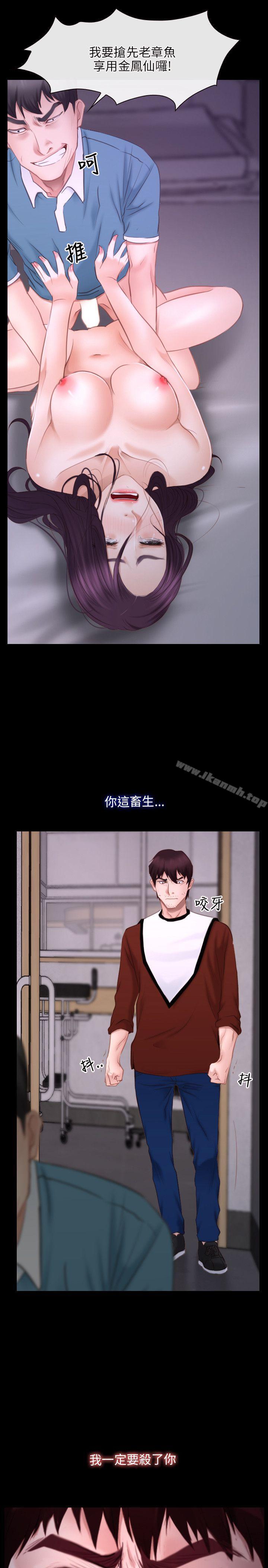 初恋物语第26话