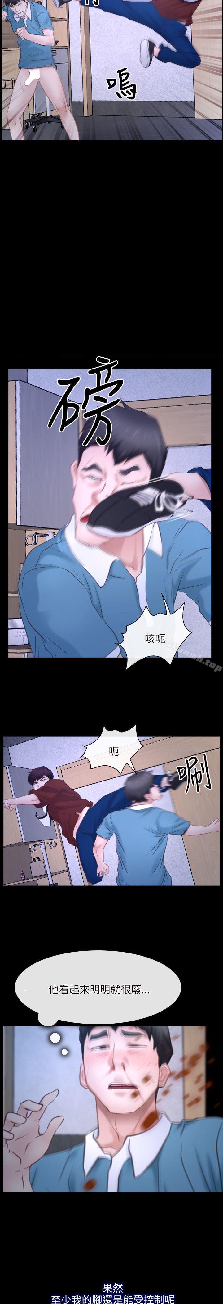 初恋物语第27话