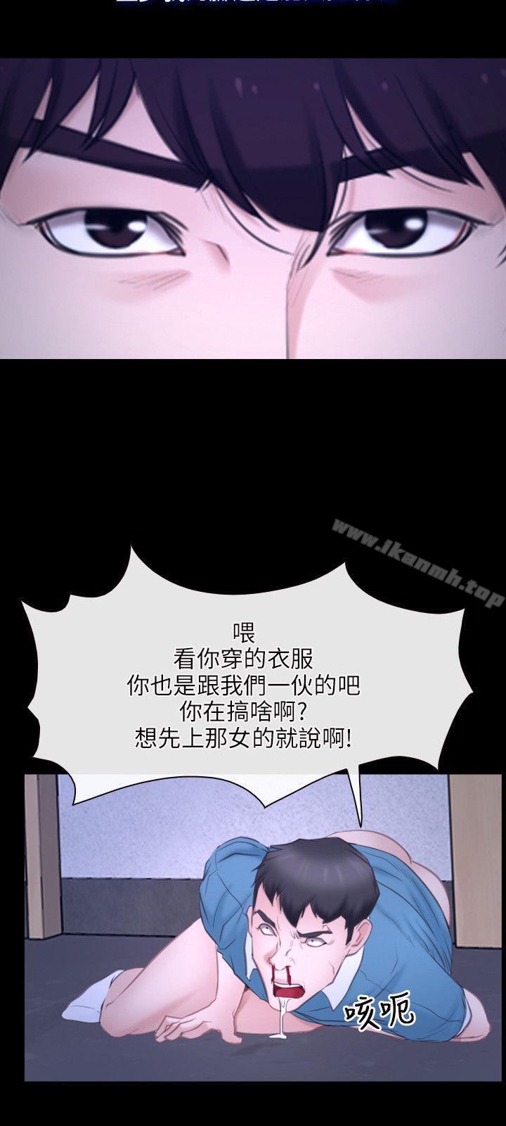 初恋物语第27话