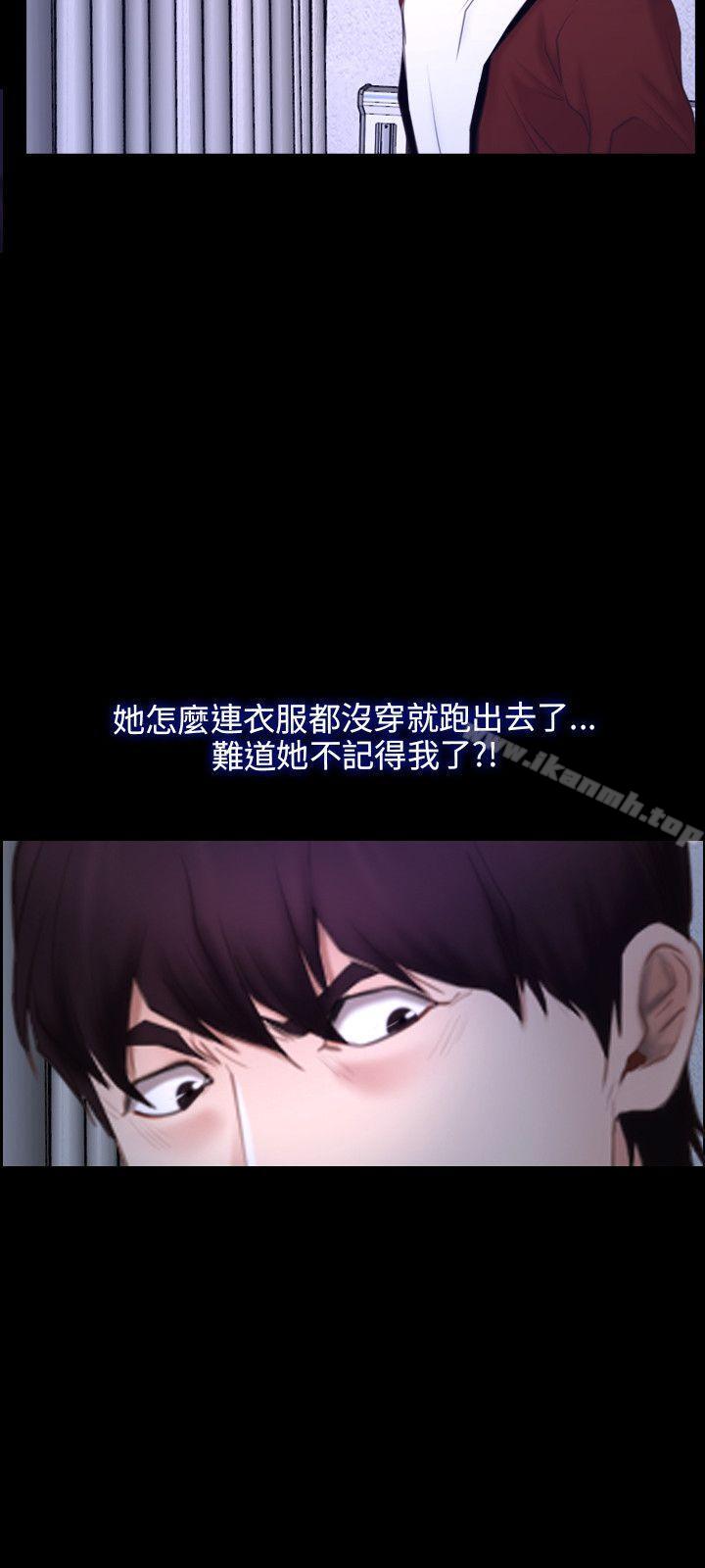 初恋物语第27话