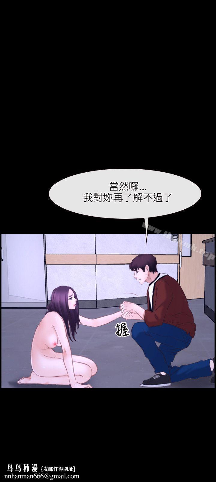 初恋物语第27话