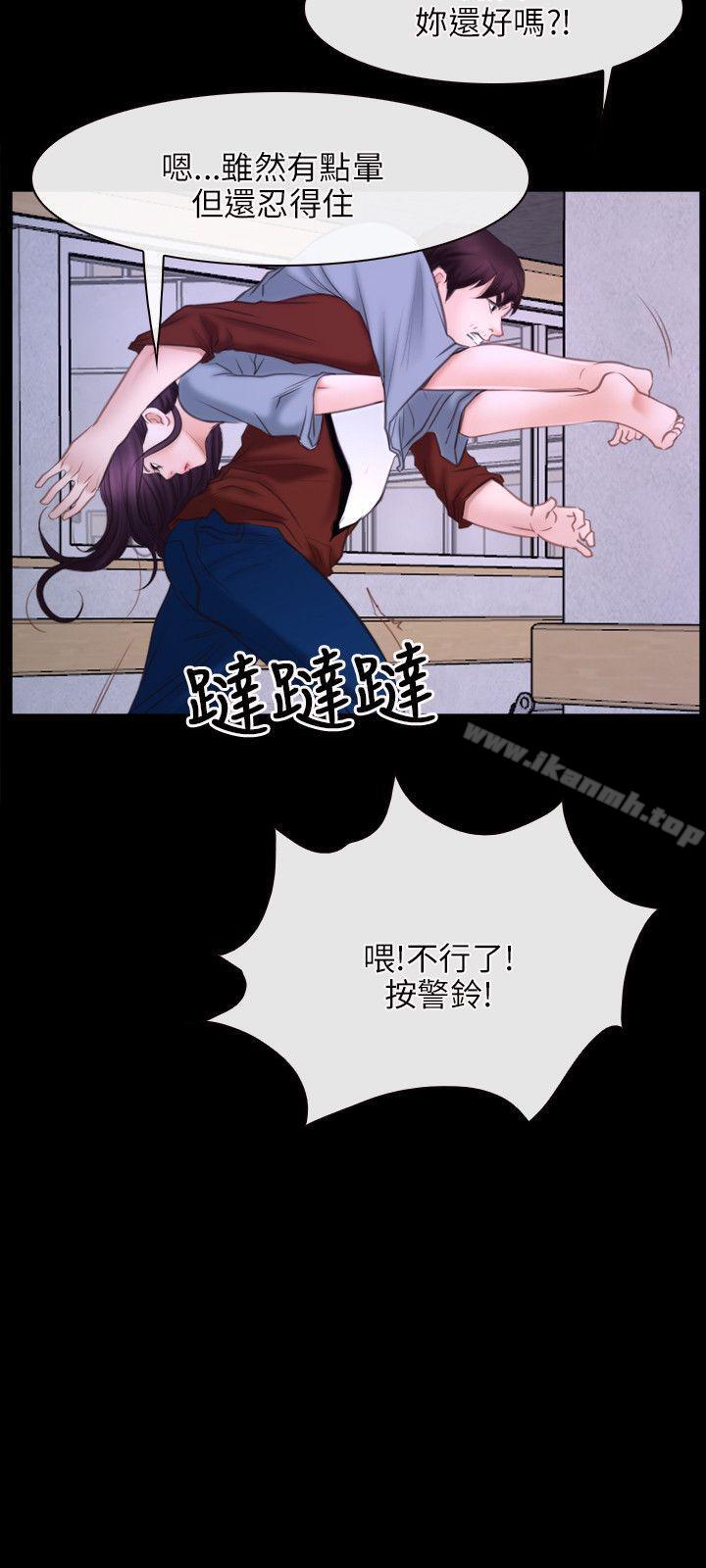 初恋物语第27话