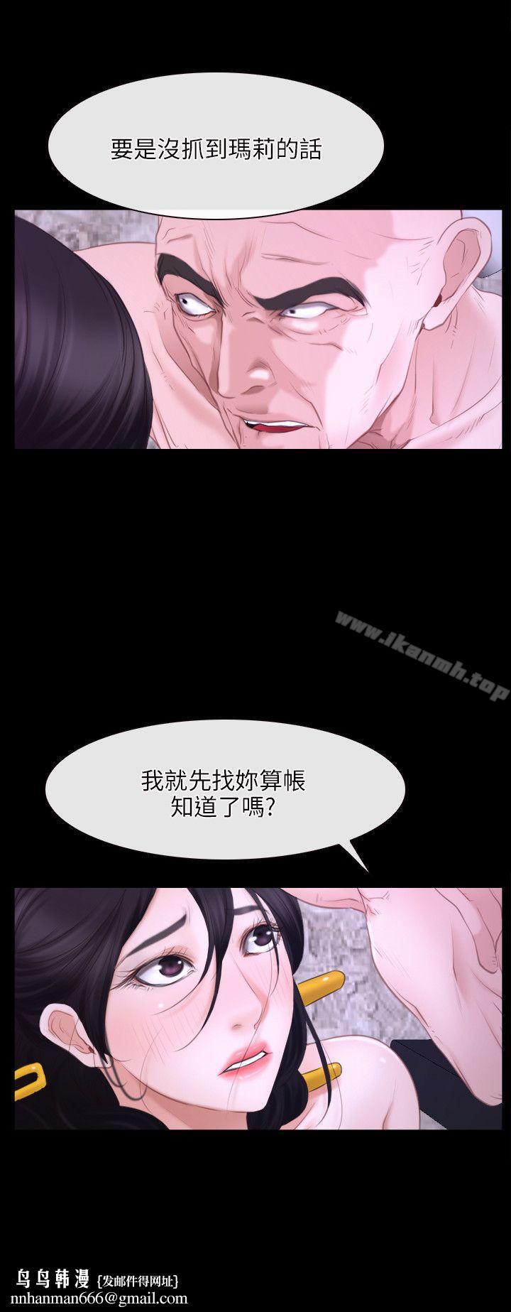 初恋物语第27话
