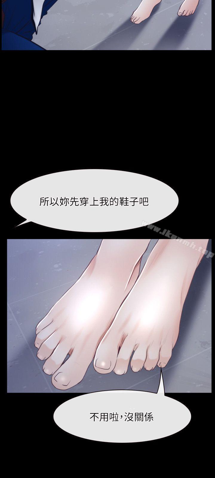 初恋物语第28话