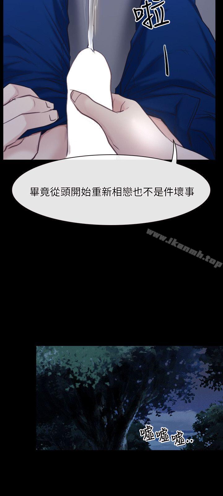 初恋物语第28话