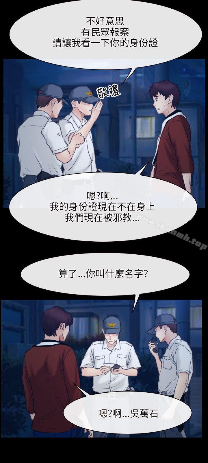 初恋物语第28话