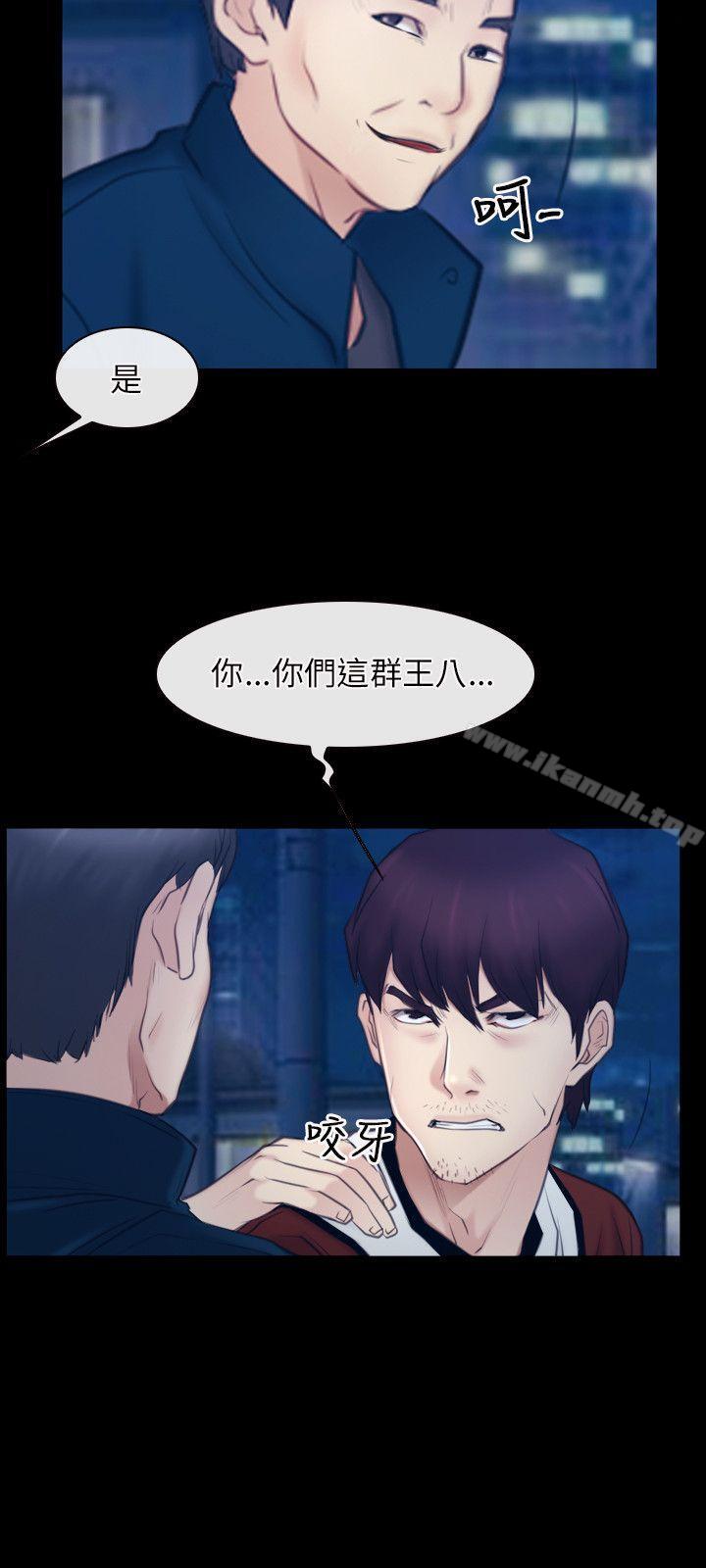 初恋物语第28话