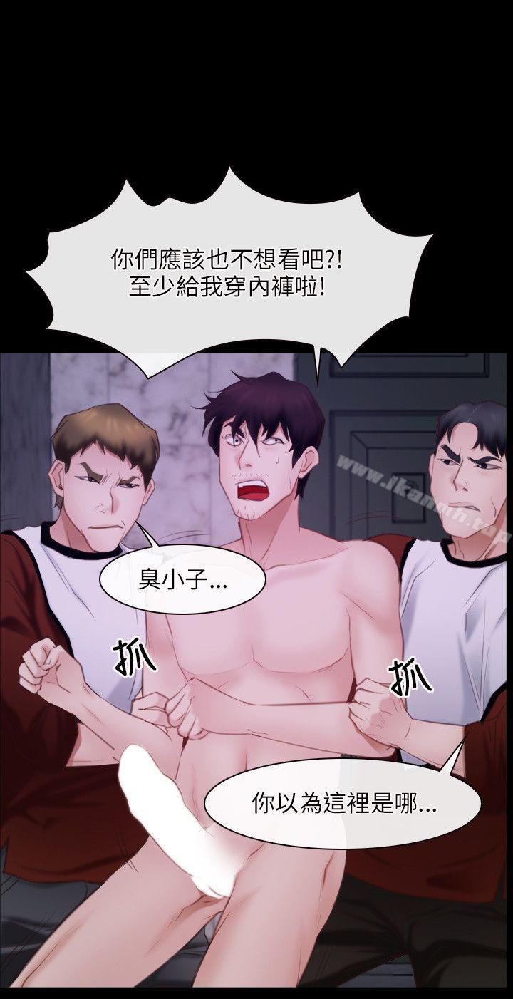 初恋物语第29话