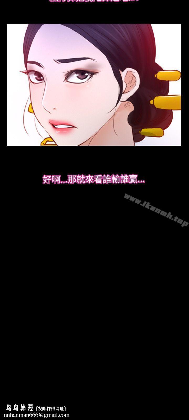 初恋物语第29话