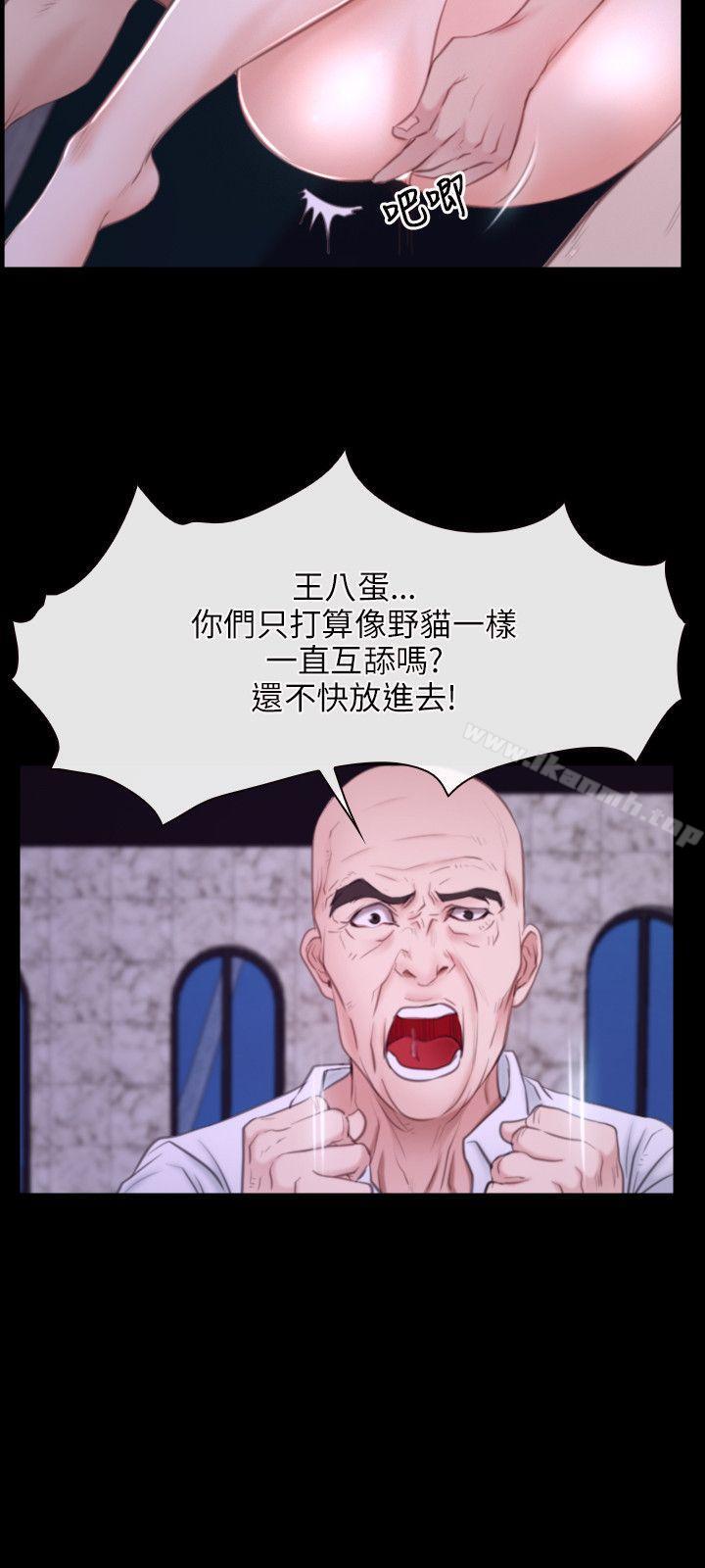 初恋物语第30话