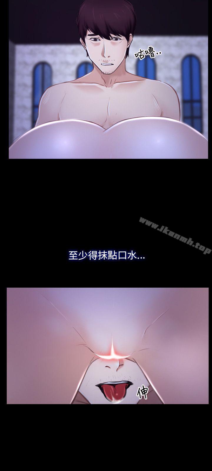 初恋物语第30话