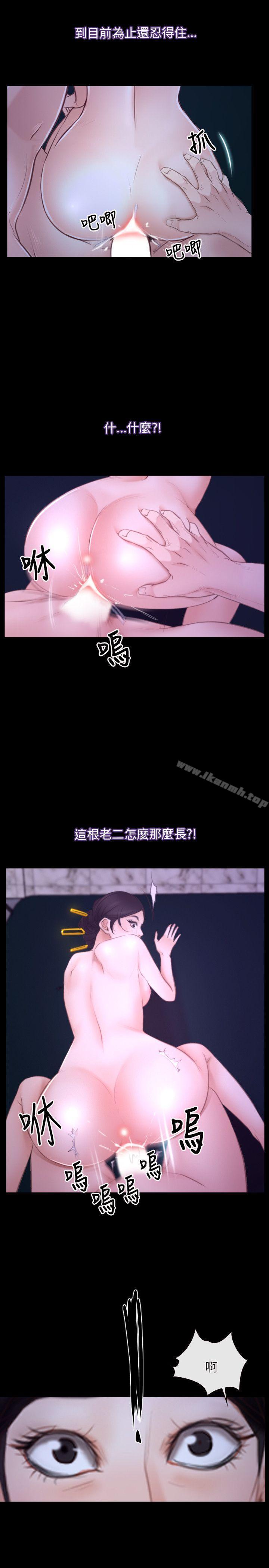初恋物语第30话