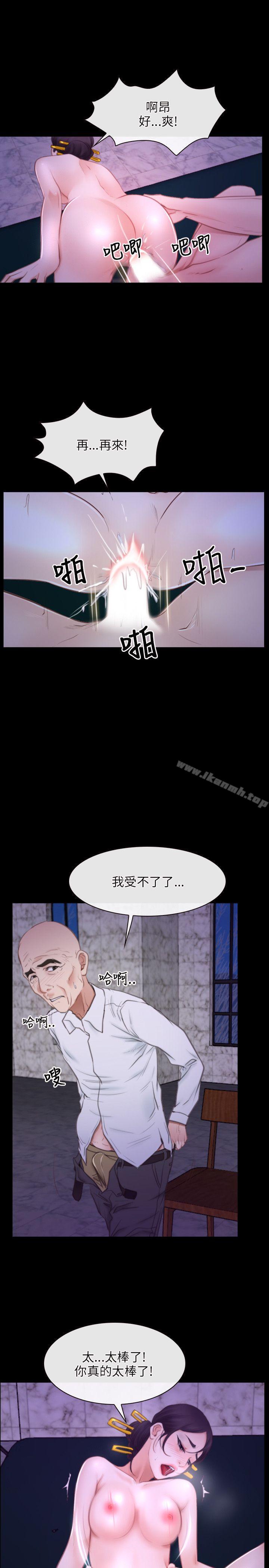 初恋物语第30话