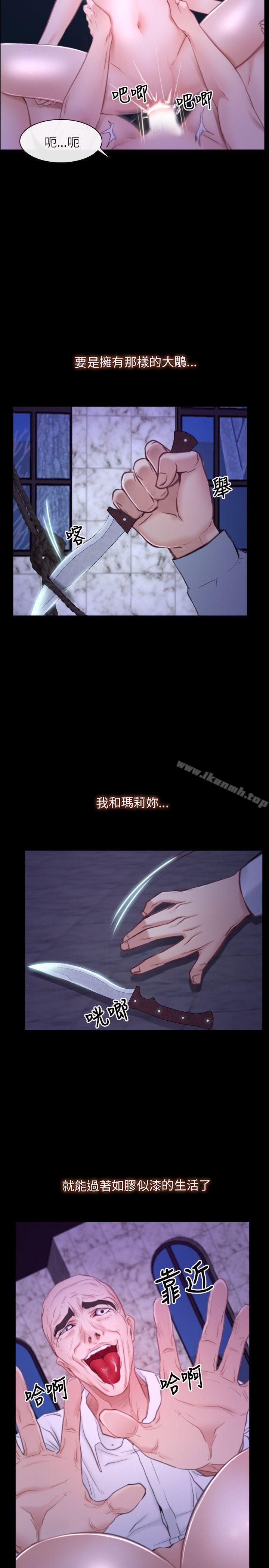 初恋物语第30话