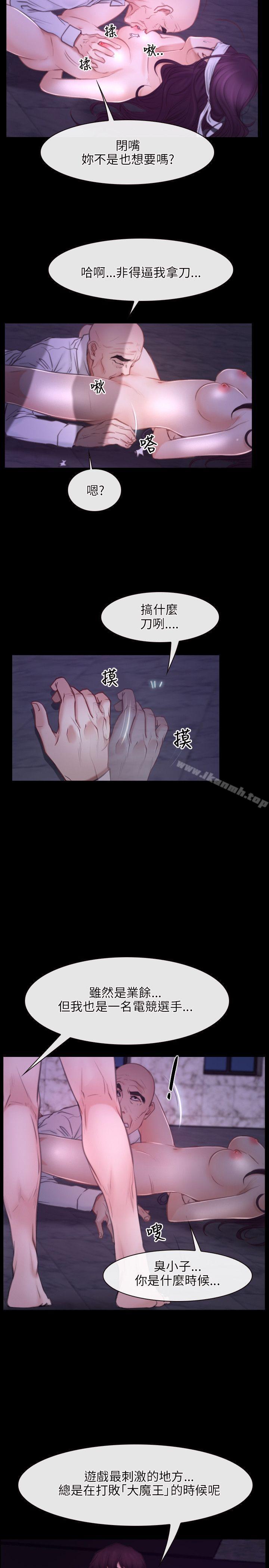 初恋物语第30话