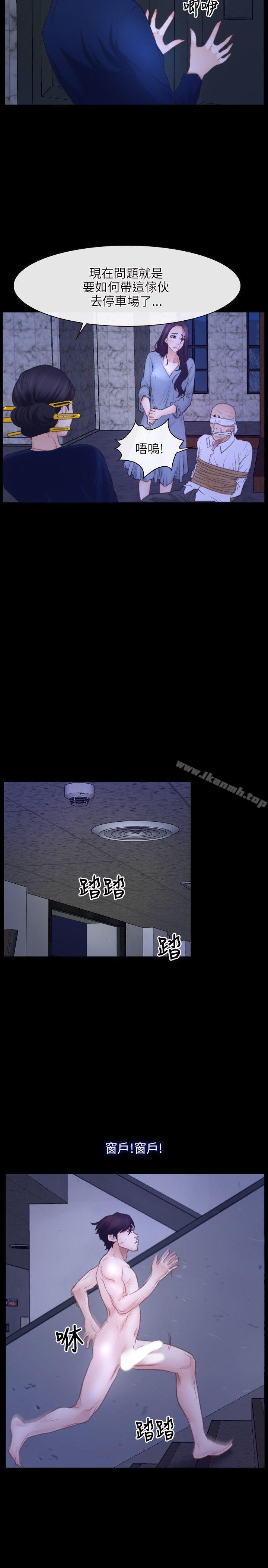 初恋物语第31话