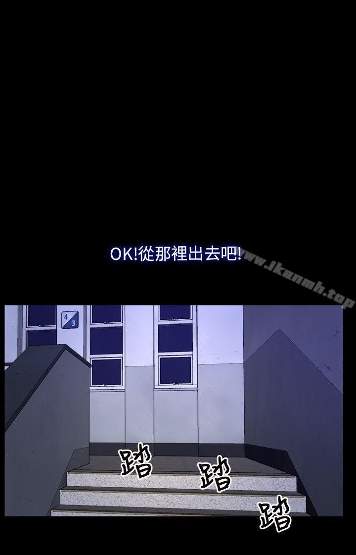 初恋物语第31话
