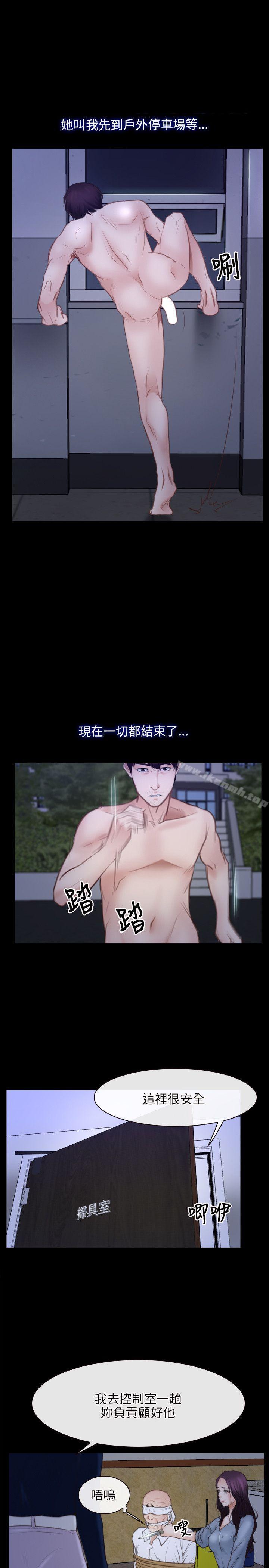 初恋物语第31话