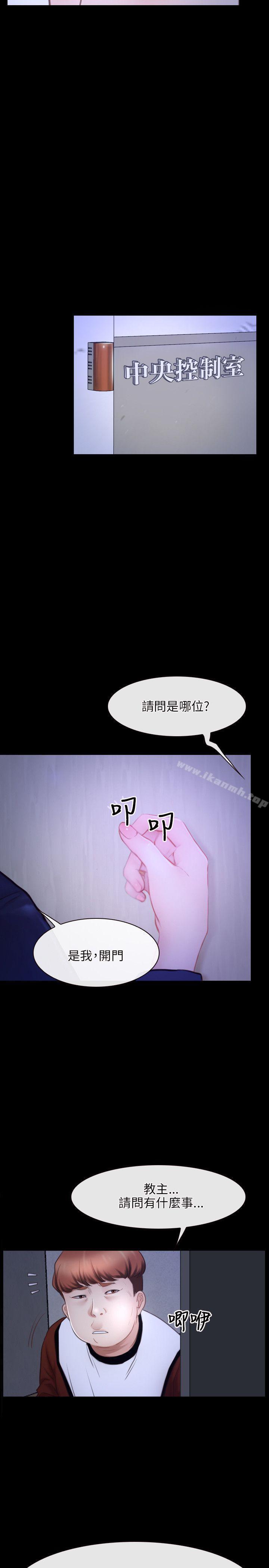 初恋物语第31话
