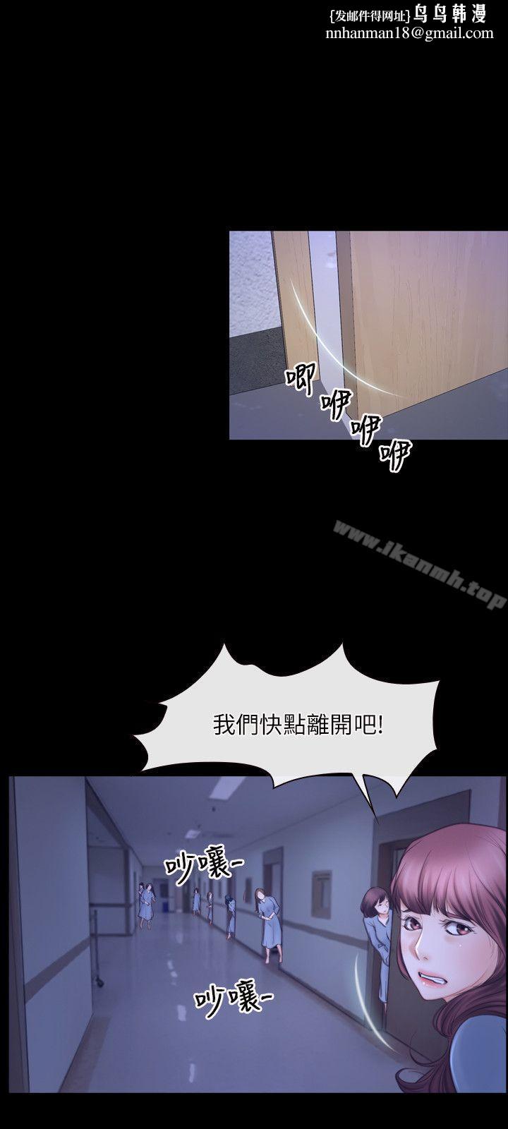初恋物语第31话