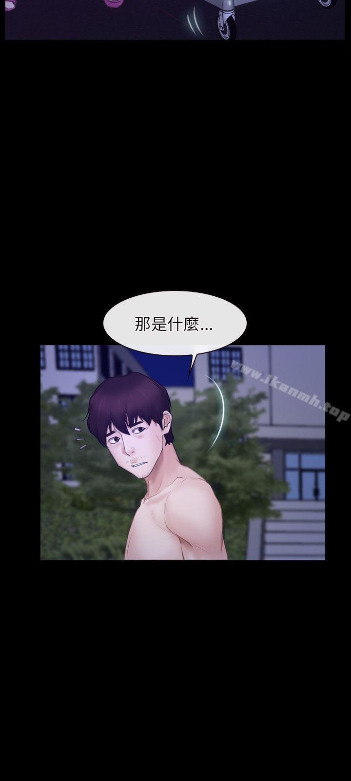 初恋物语第31话