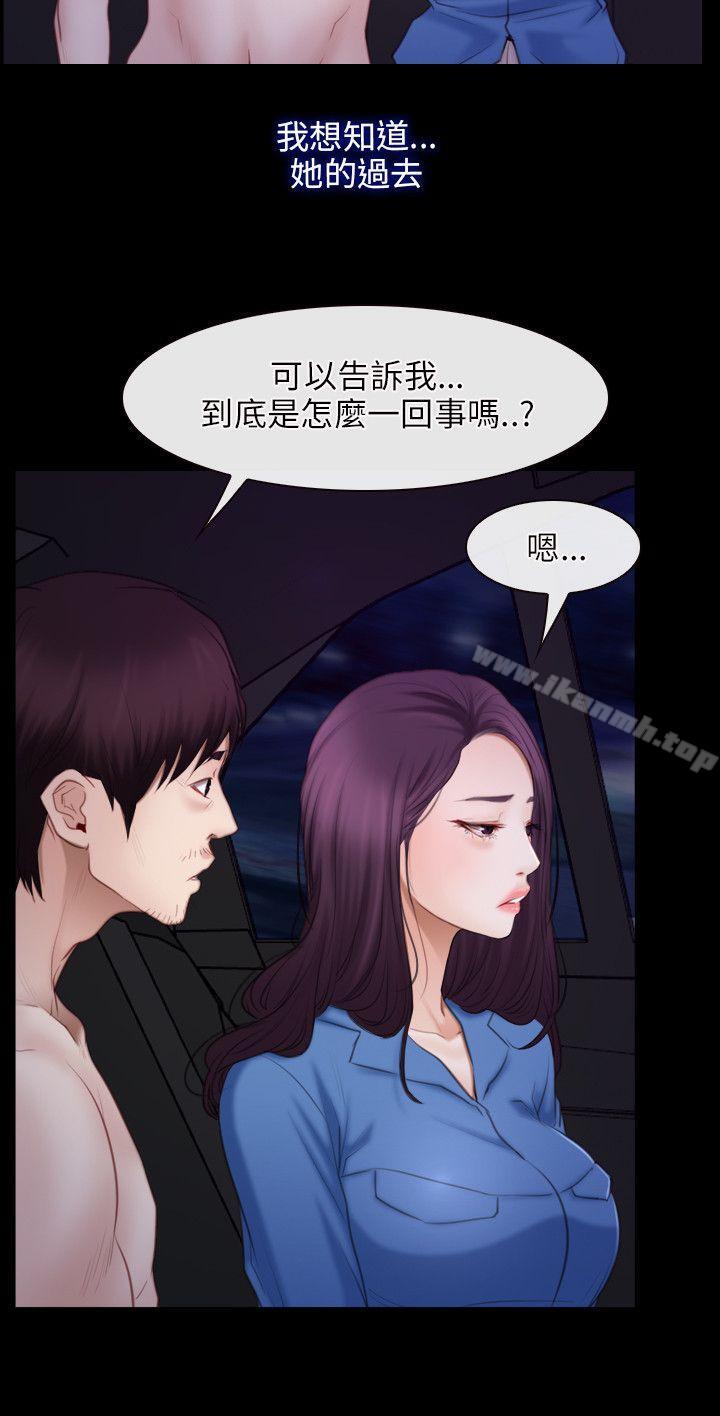 初恋物语第32话