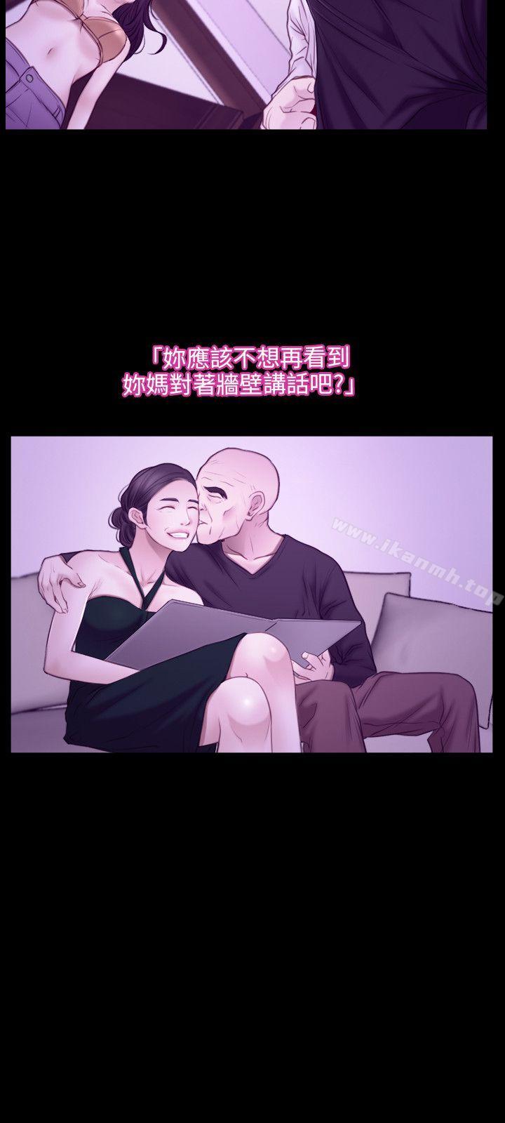 初恋物语第32话