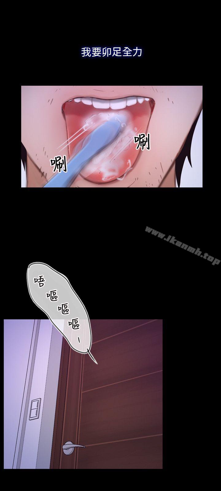 初恋物语第33话