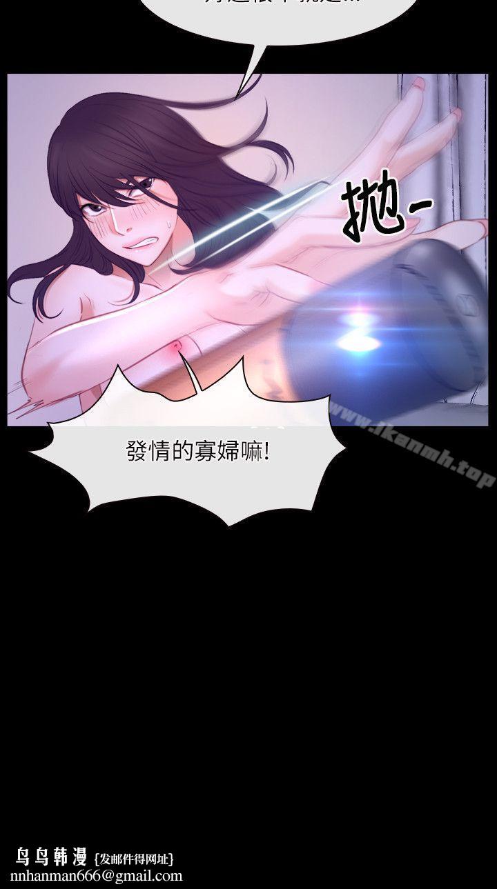 初恋物语第33话