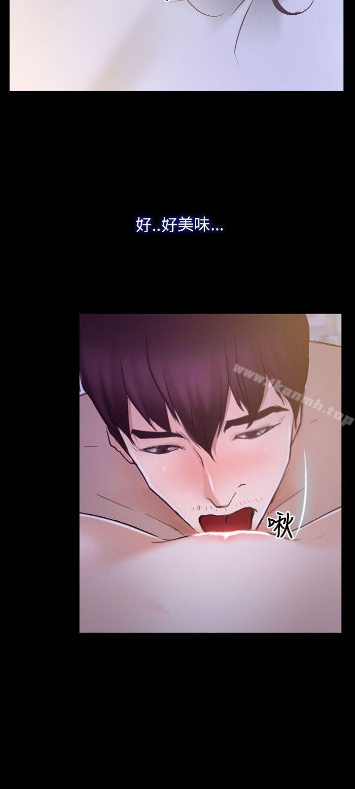 初恋物语第33话