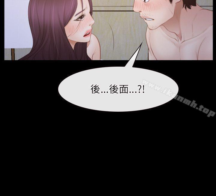 初恋物语第34话
