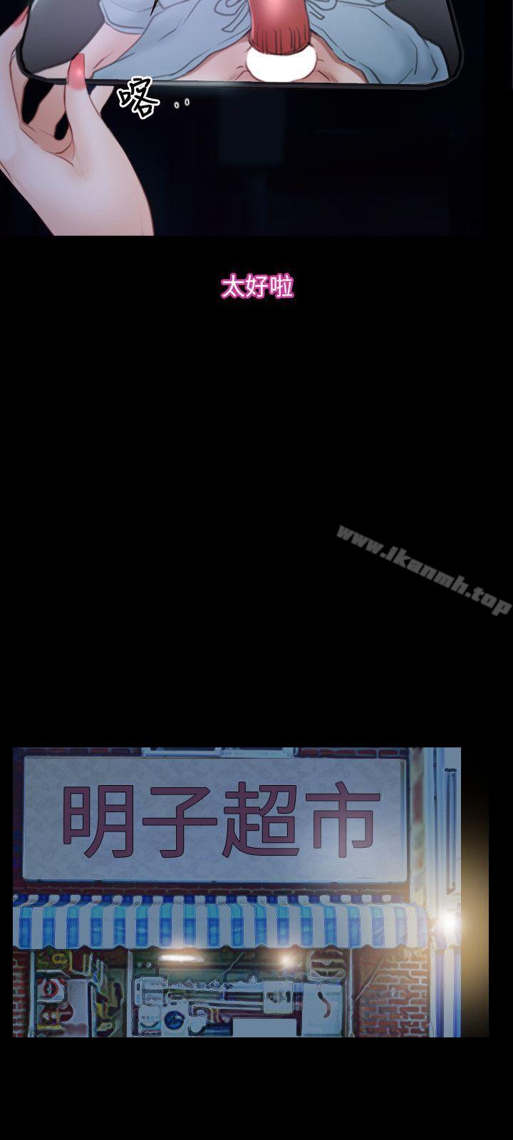 初恋物语第34话