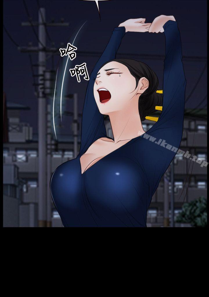 初恋物语第35话