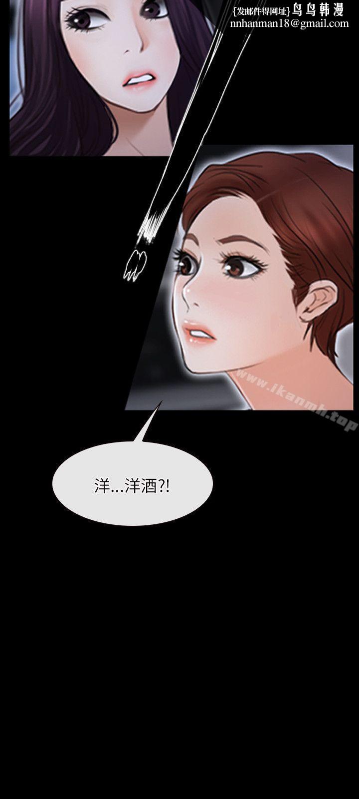 初恋物语第35话