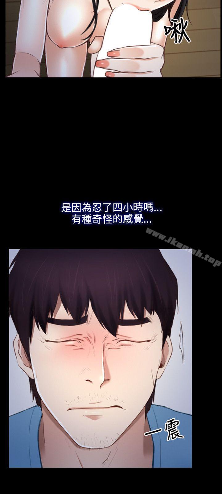 初恋物语第35话