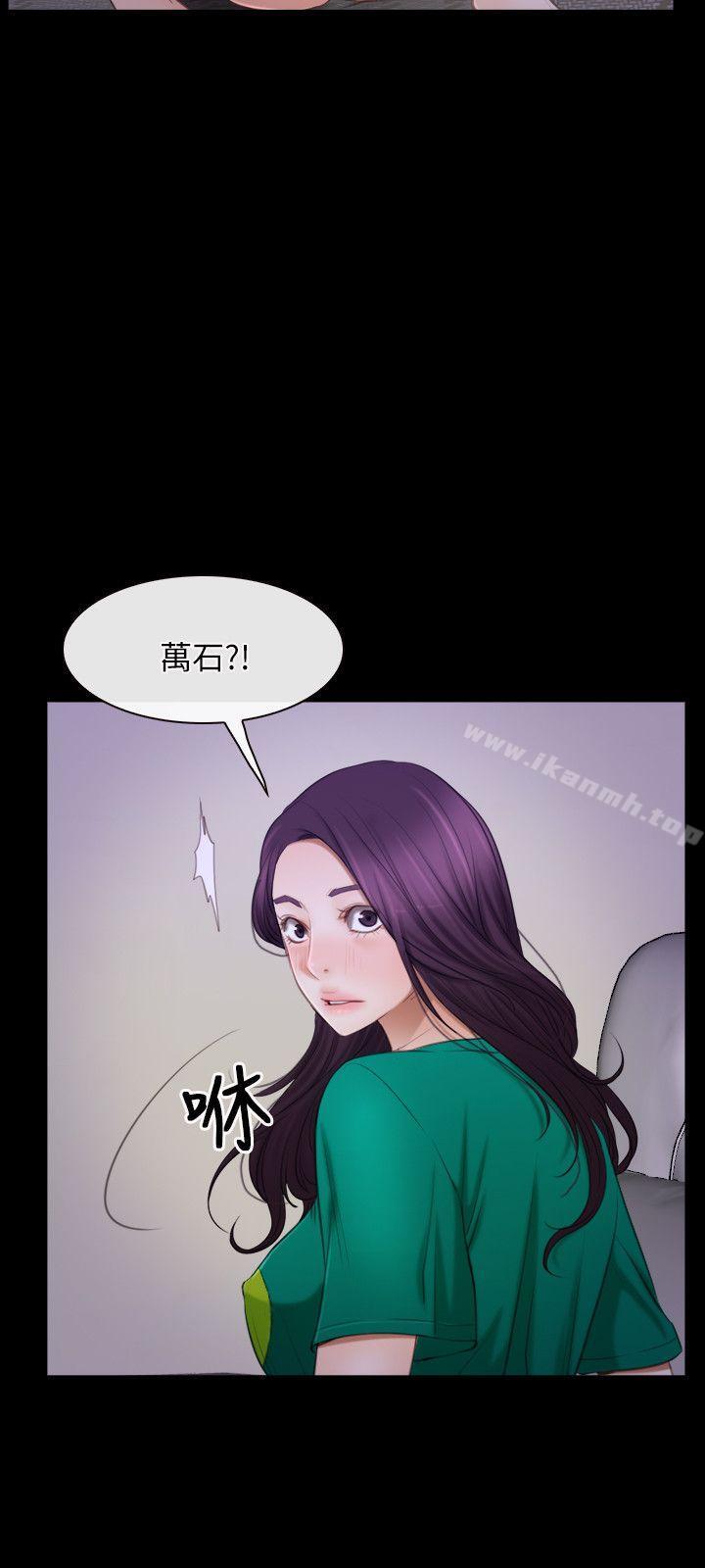 初恋物语第36话