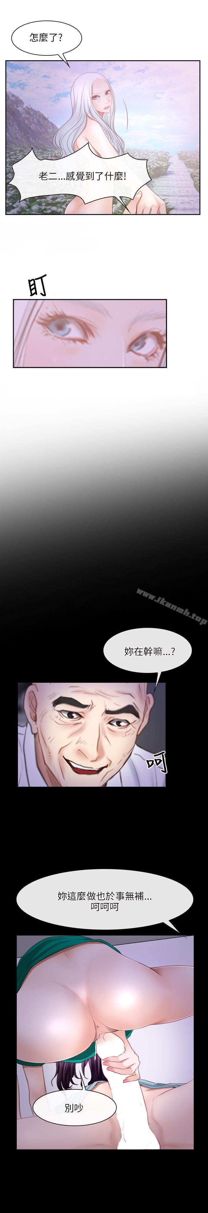 初恋物语第36话