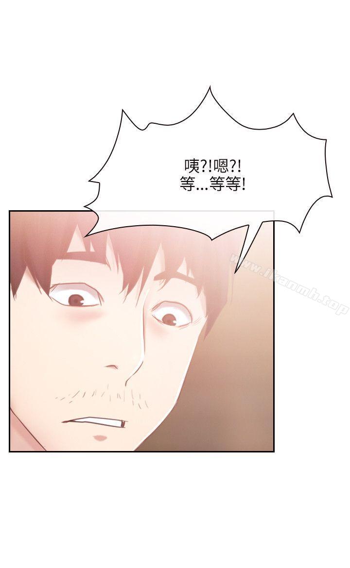 初恋物语第36话
