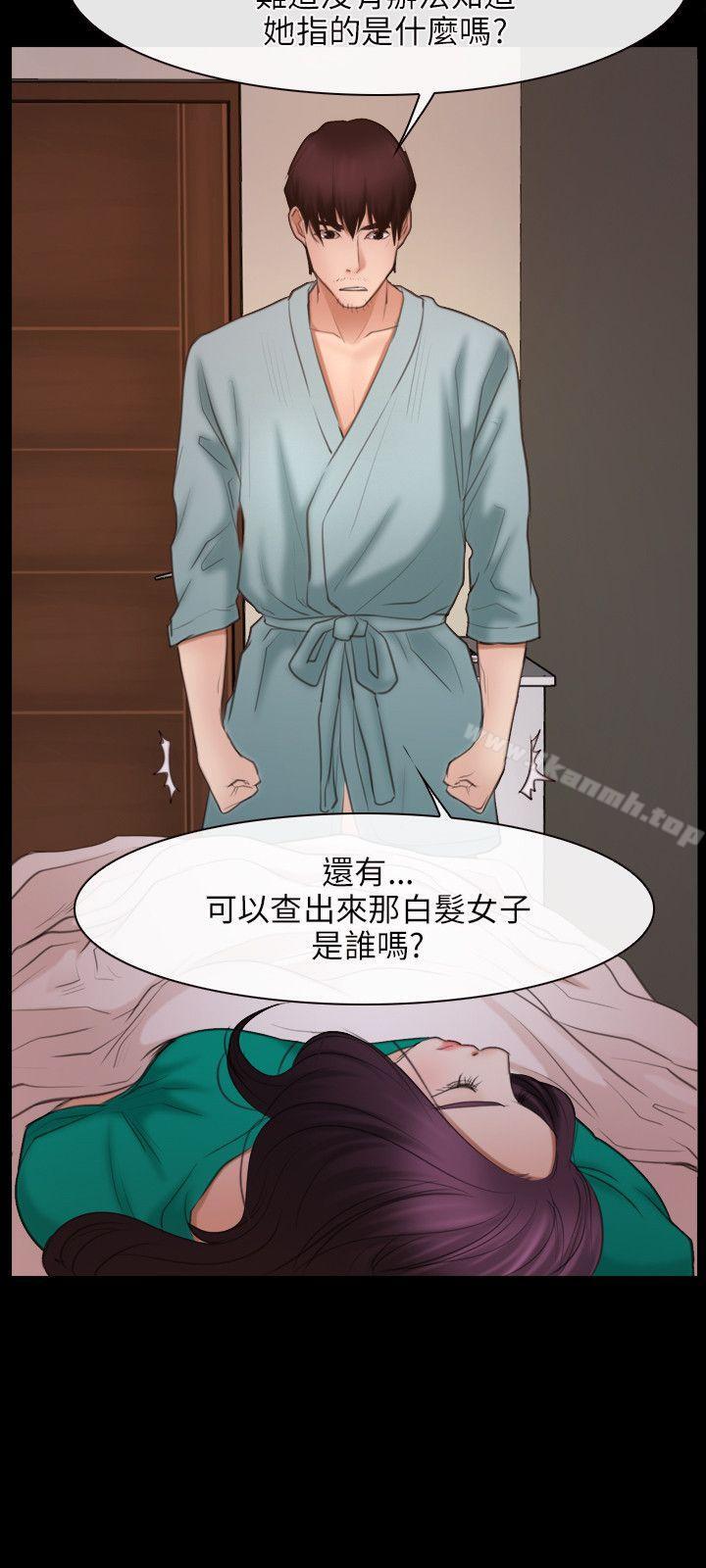 初恋物语第37话