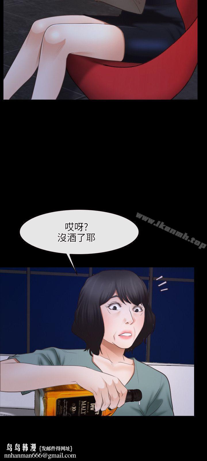 初恋物语第37话