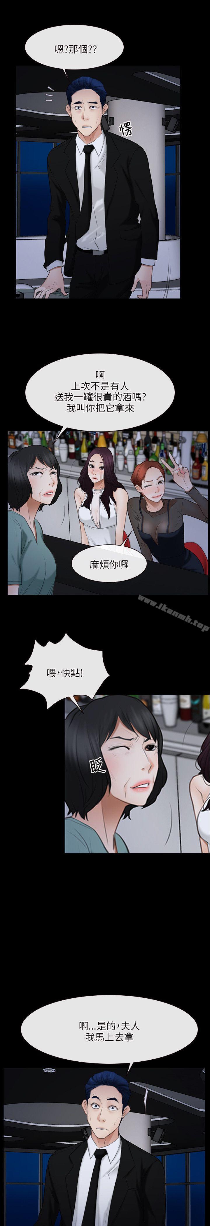 初恋物语第37话