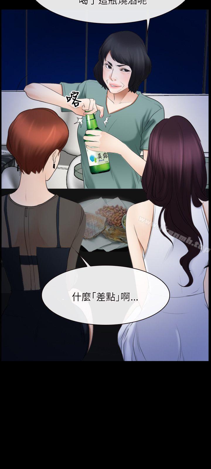 初恋物语第38话