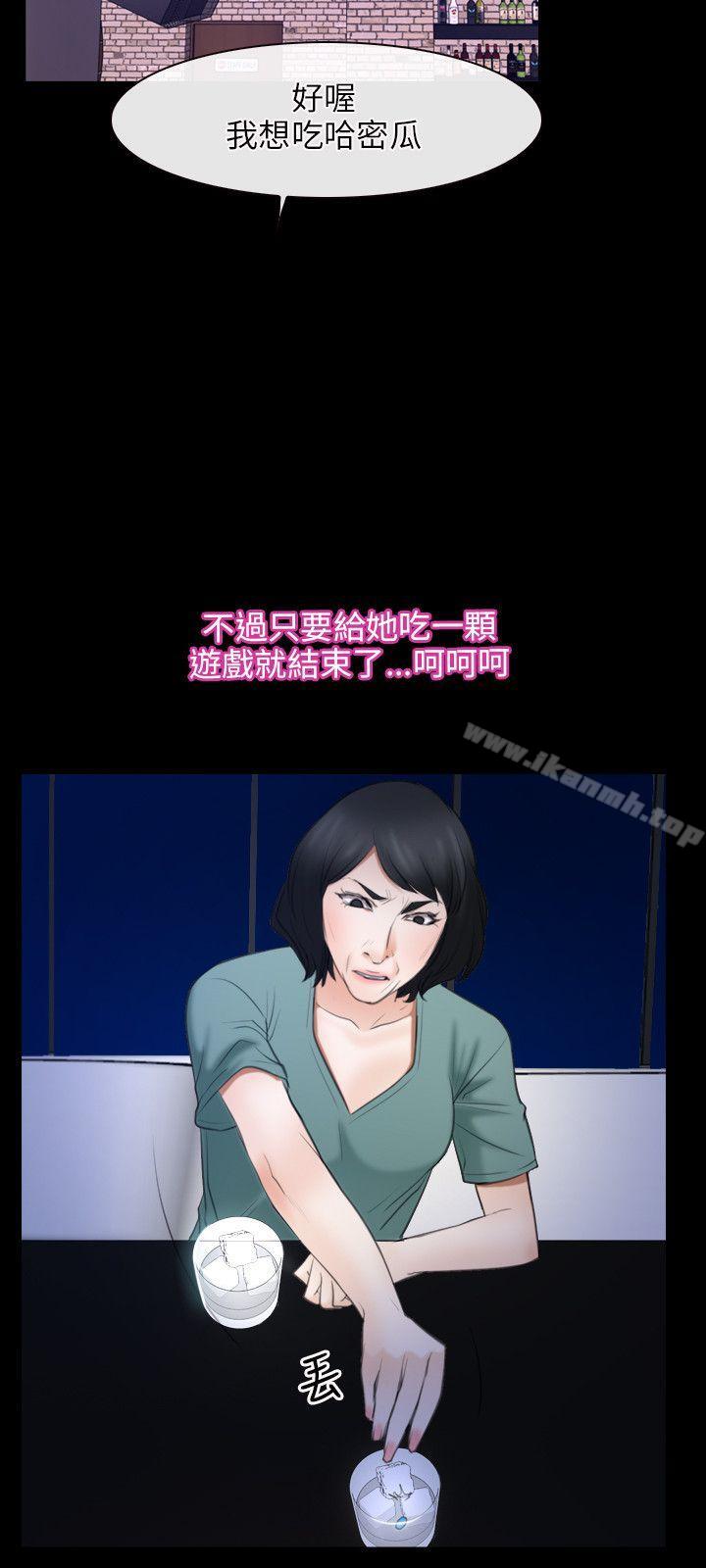 初恋物语第38话