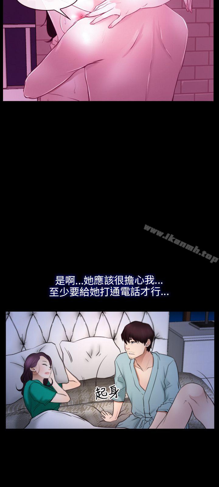 初恋物语第38话