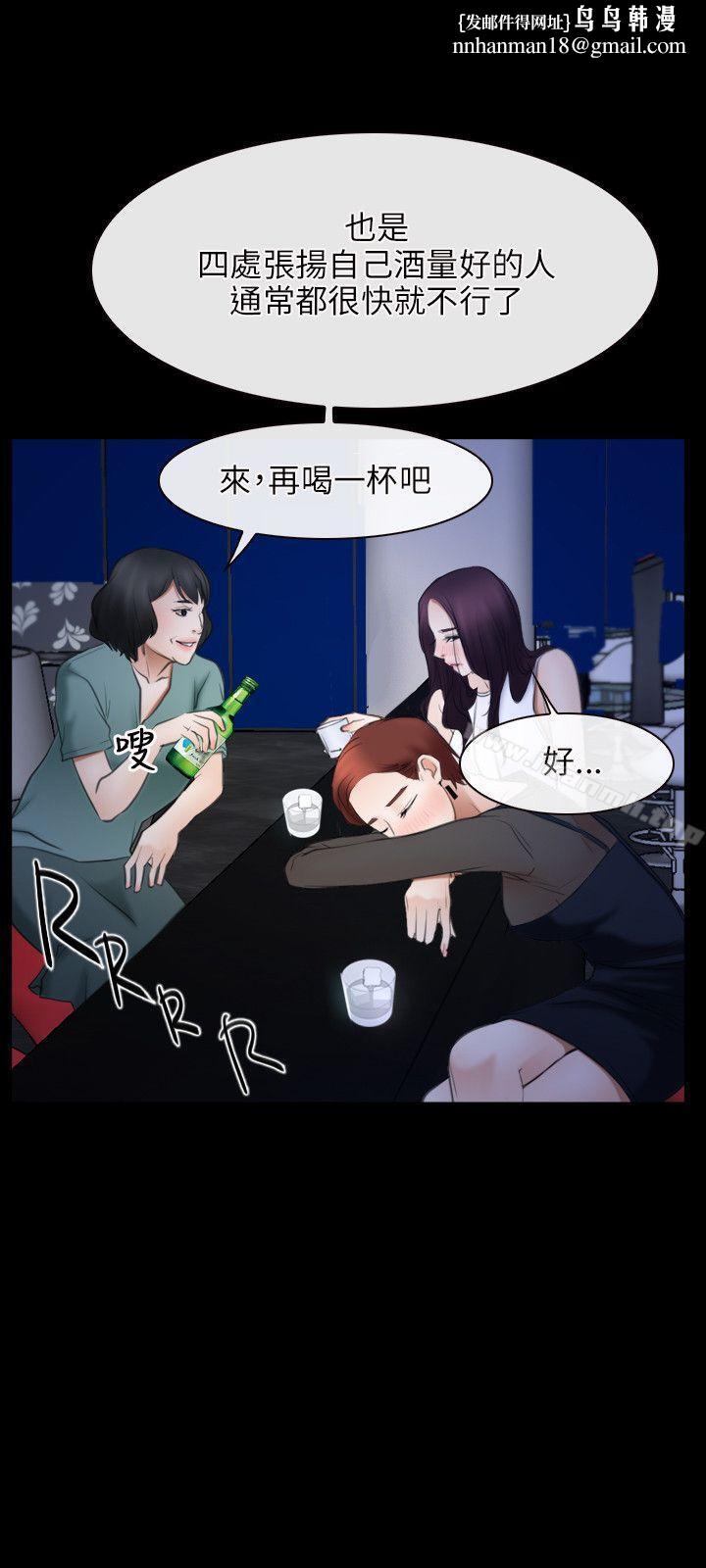 初恋物语第38话