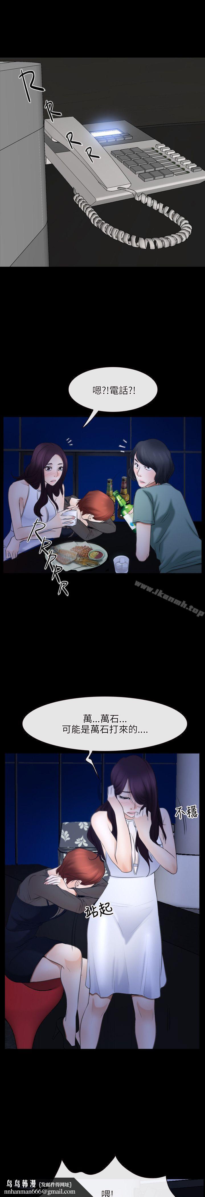 初恋物语第38话